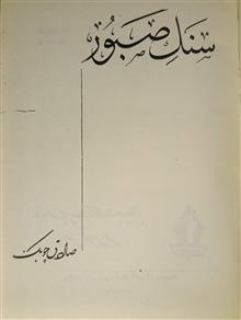 کتاب