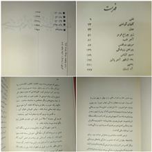 خیمه