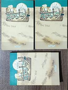 هزار