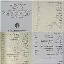 هزار