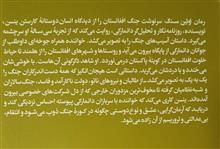 اولین