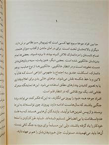 اولین