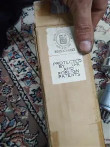 لامپ