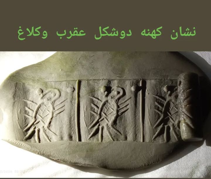 نشان زیبای یشم