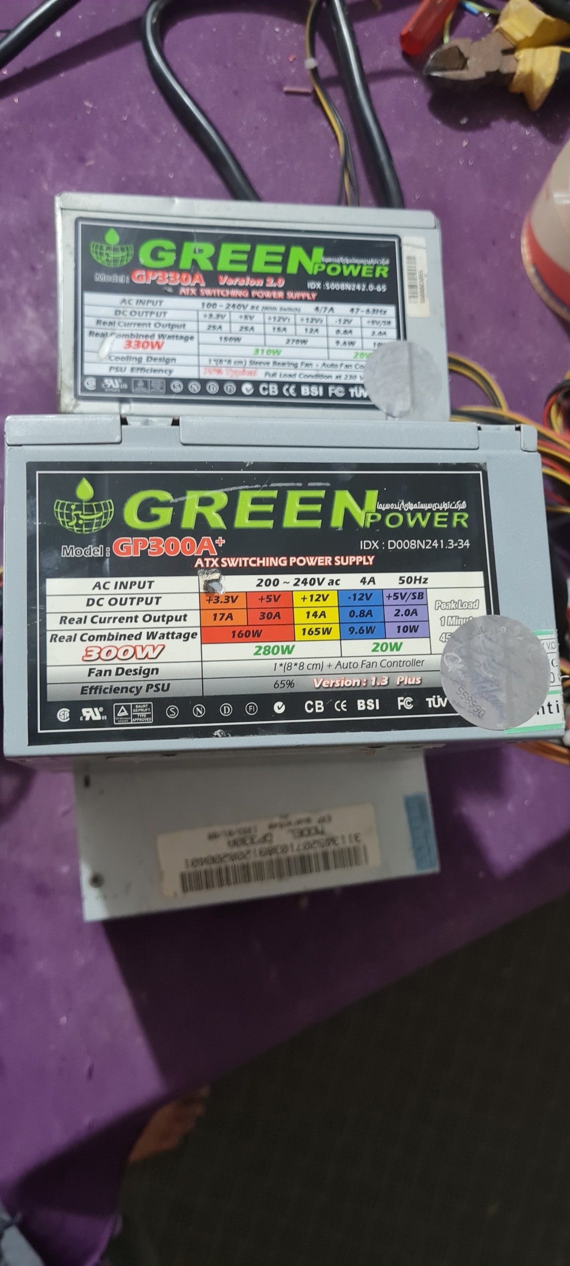 پاور 300 وات گرین مدل GP300A