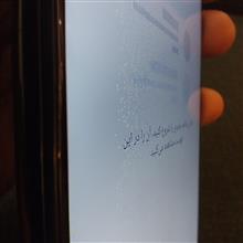 گوشی