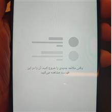 گوشی