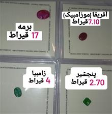 تکرارنشدنی