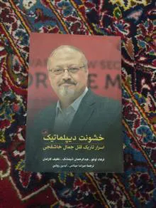 خشونت