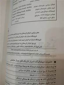خشونت