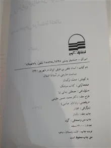 اسناد