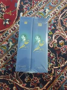 یادداشت