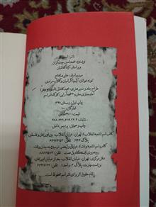 مرلین