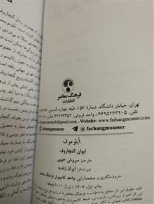 آبلوموف