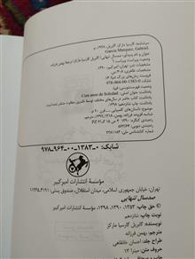 صد