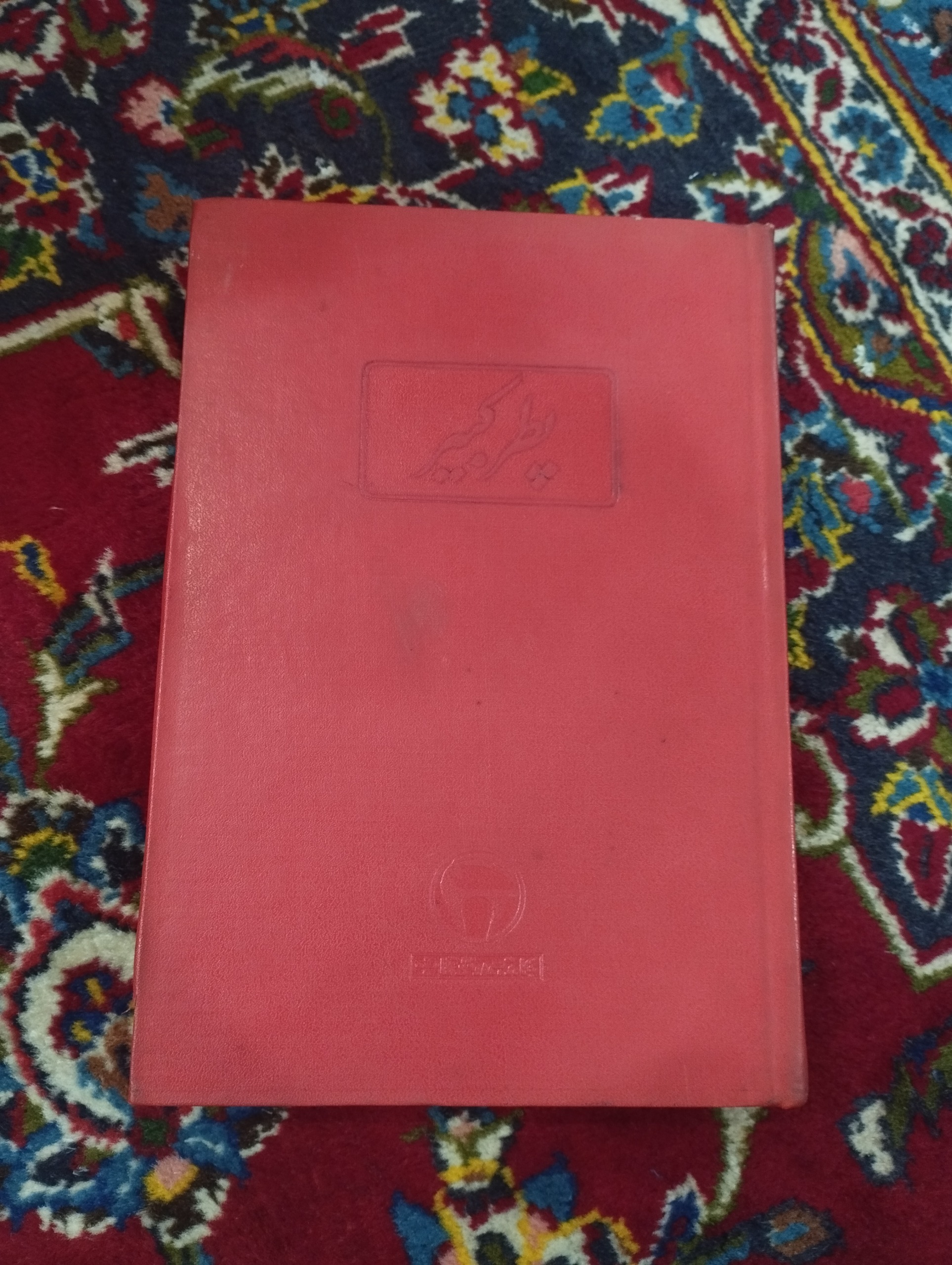 پطر کبیر (بنگاه ترجمه و نشر کتاب)