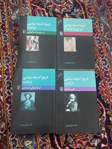 تاریخ