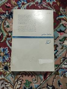 زکی