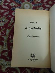 جنگ