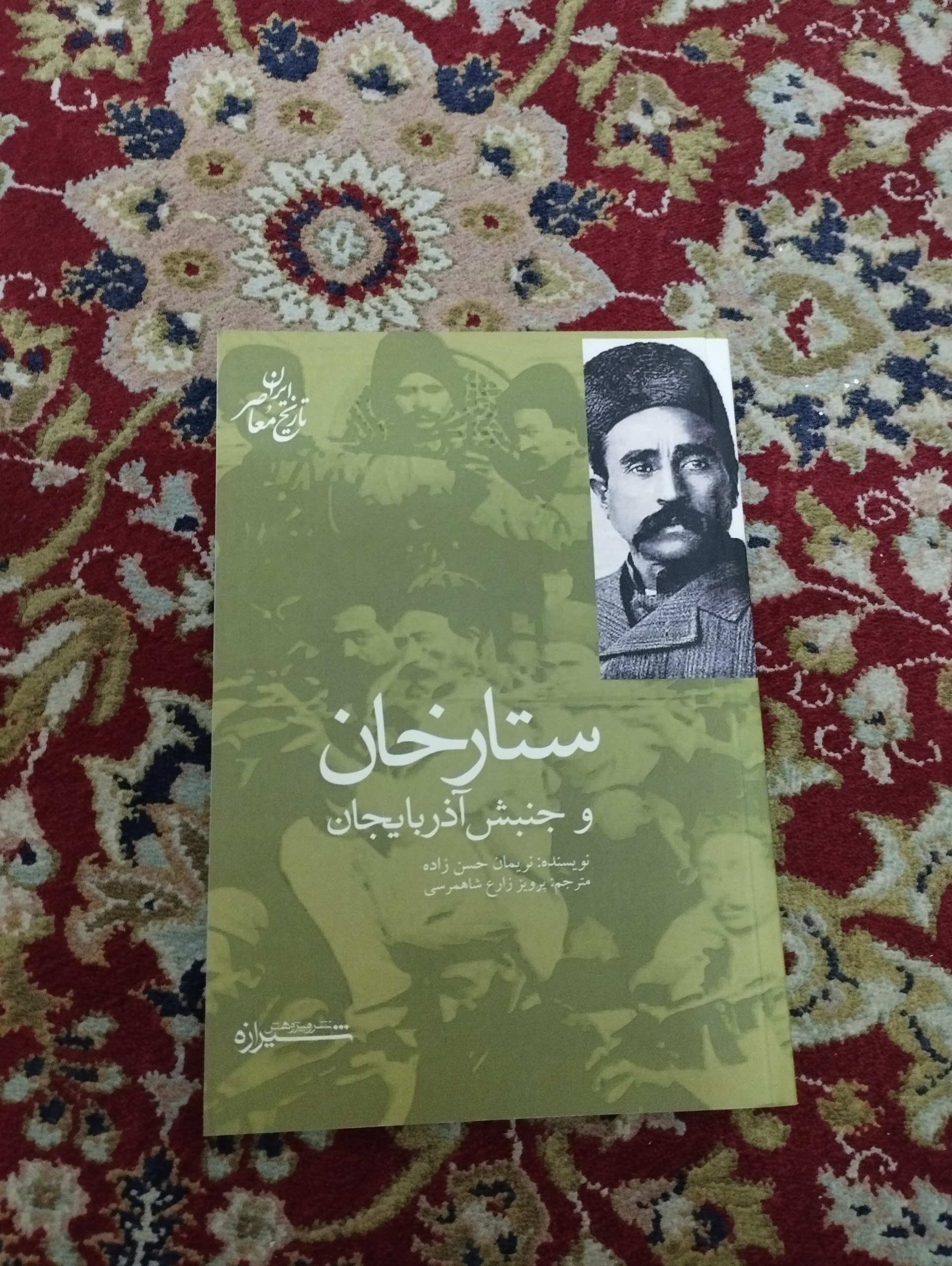ستارخان و جنبش آذربایجان