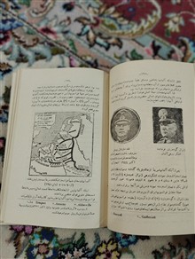 تاریخ