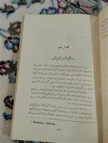 تاریخ