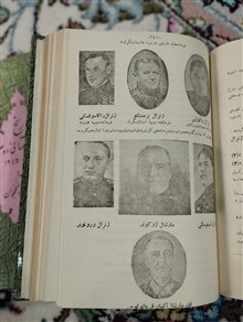 تاریخ
