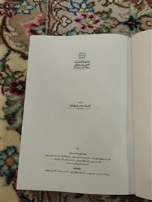 نامه
