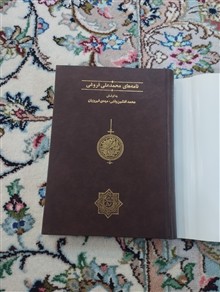 نامه