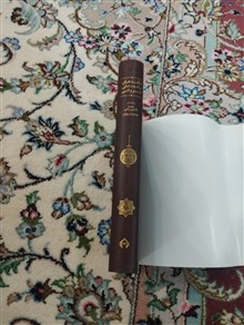 نامه