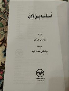 به