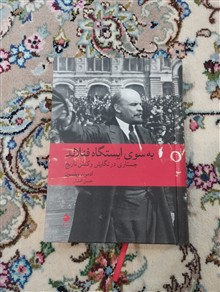 به