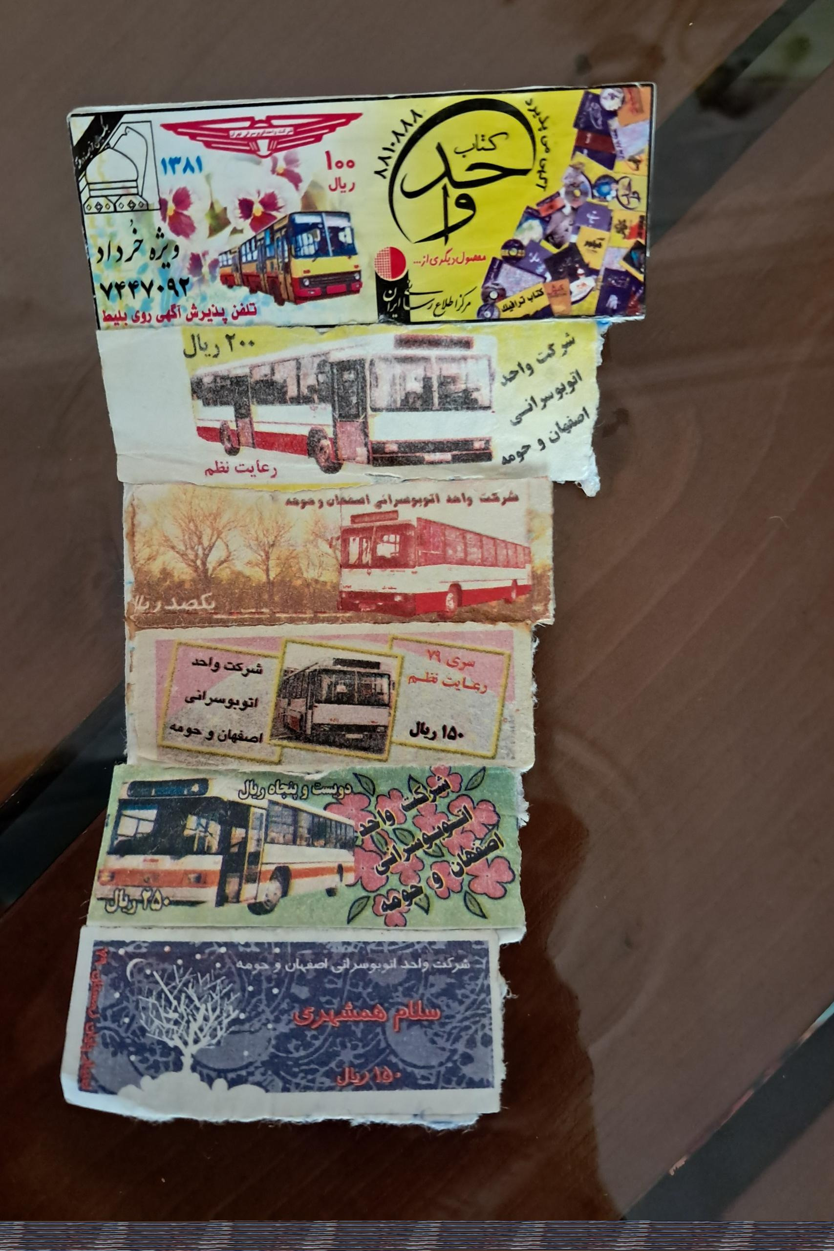 شش عدد بلیت اتوبوس واحد (بلیط، توضیح)