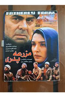 فیلم
