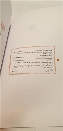 ذن