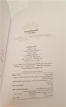 مجموعه