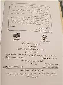 مردم