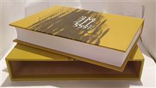 کتابشناسی
