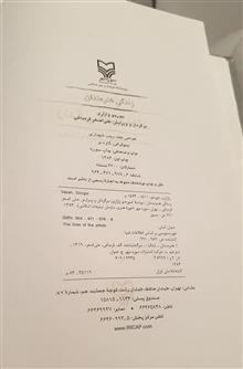 زندگی