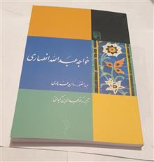 خواجه