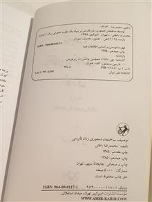 توصیف