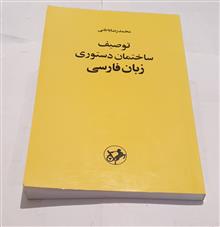 توصیف