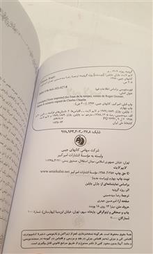 لایم