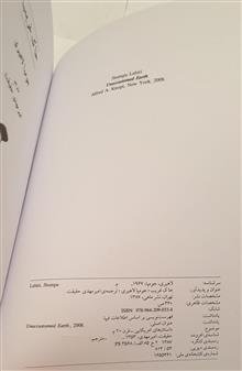 خاک