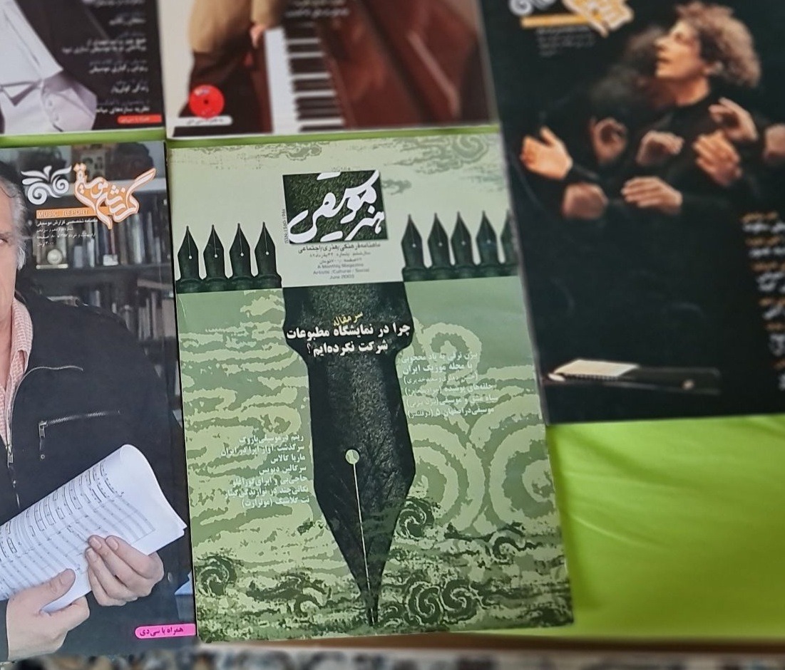 ماهنامه هنر موسیقی شماره های 51 و 44
