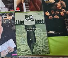 ماهنامه