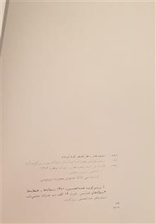 درخت