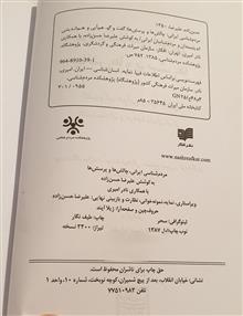 مردم