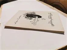اجتهاد