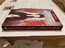 قطار
